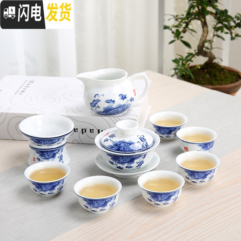 三维工匠景德镇功夫青花瓷茶具礼盒装 家用茶具杯套装 简约泡茶套装 清仓 盖碗茶具套组-【国色天香】