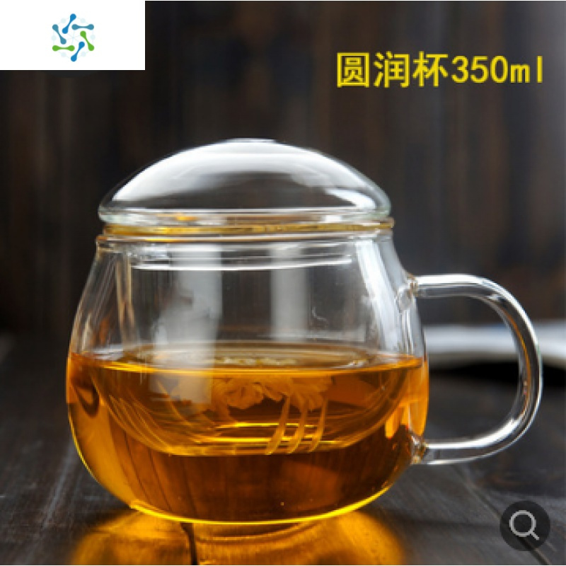 玻璃茶杯三件套 蘑菇杯 透明杯子 带盖带过滤茶杯 水杯 玻璃茶具 三维工匠 透明圆润杯350ml