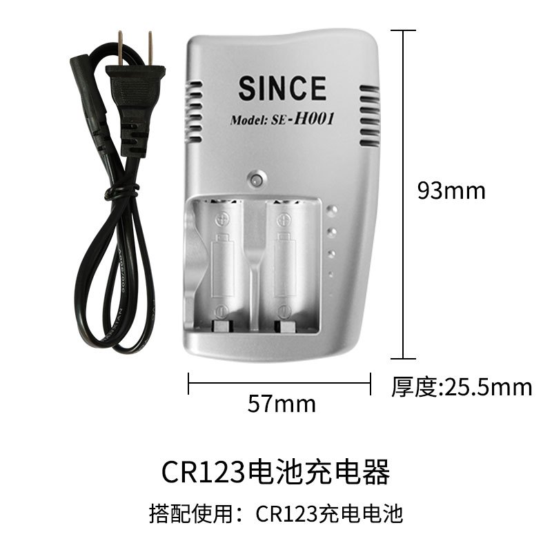 鑫澳康CR123充电电池/充电器