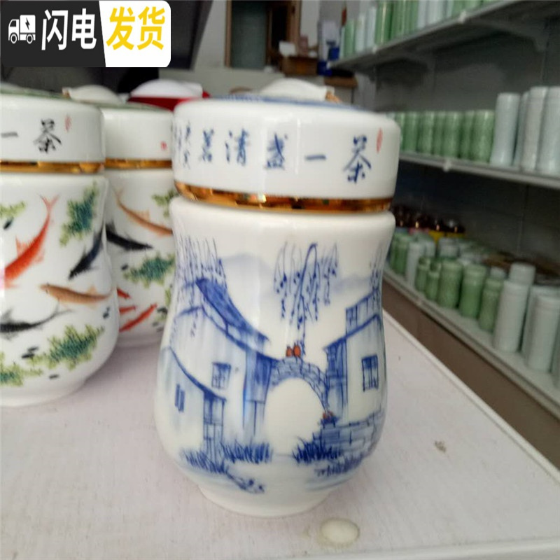 三维工匠陶瓷保温杯男女水杯带盖便携随手杯养生泡茶杯礼品定制LOGO 江南水乡—陶瓷盖