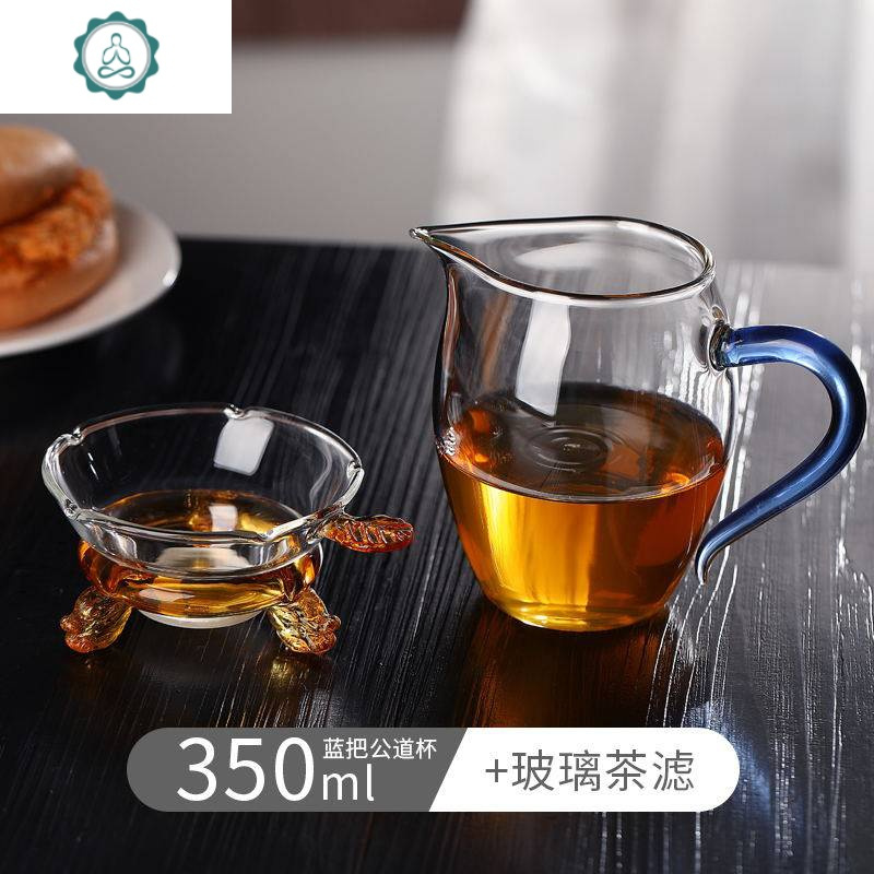 玻璃公道杯茶漏一体套装加厚耐热透明高档茶杯功夫茶具过滤分茶器 封后 蓝把公道杯350ML+玻璃茶滤