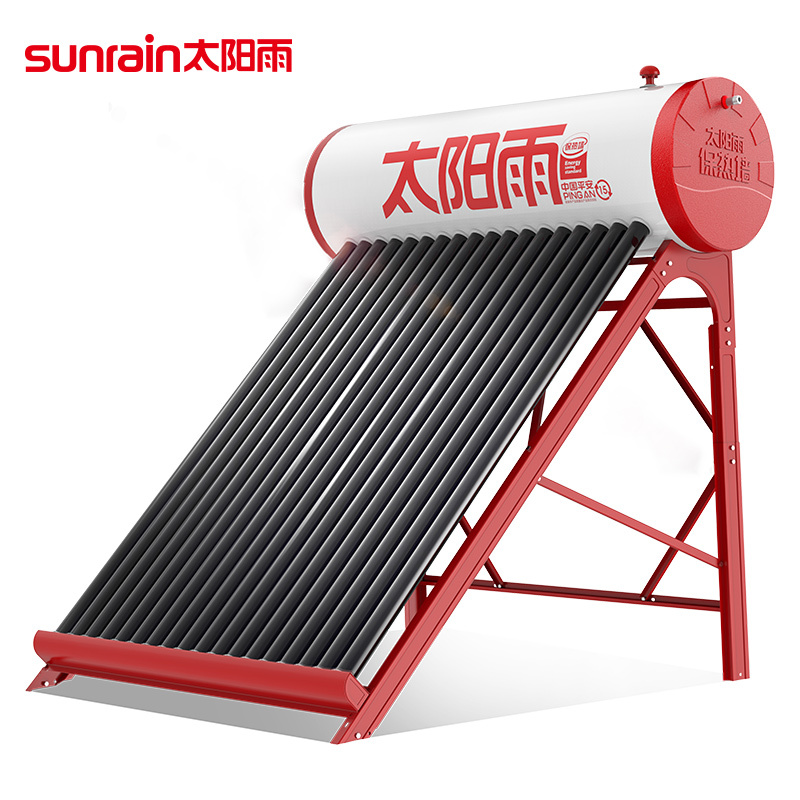 太阳雨(sunrain) 太阳能热水器 20管 155L