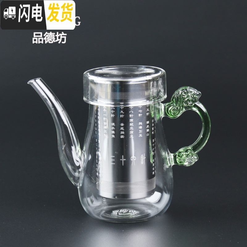 三维工匠红茶茶具纯手工茶具不锈钢内胆耐热玻璃茶壶泡冲茶器小茶壶 龙把大肚红茶壶带嘴