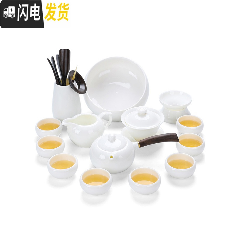 三维工匠白瓷茶具套装家用简约功夫茶具德化羊脂玉瓷泡茶壶茶杯整套 10头羊脂玉盖碗茶具