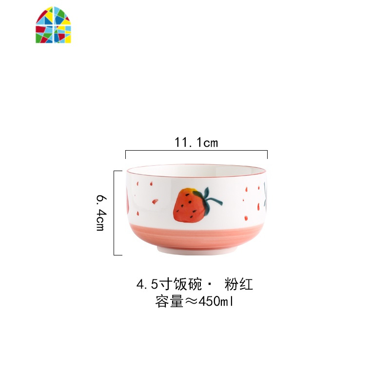 釉下彩莓陶瓷碗可爱创意吃饭碗水果沙拉碗家用ins日式网红餐具 FENGHOU 6寸沙拉碗*粉红色