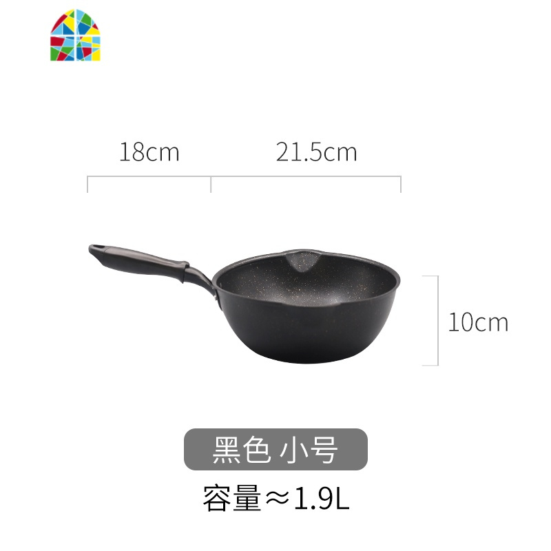 不粘锅平底锅炒锅家用炒菜铁锅多功能电磁炉通用韩国锅煎锅 FENGHOU 20cm黑曜石炒锅（送木锅铲）