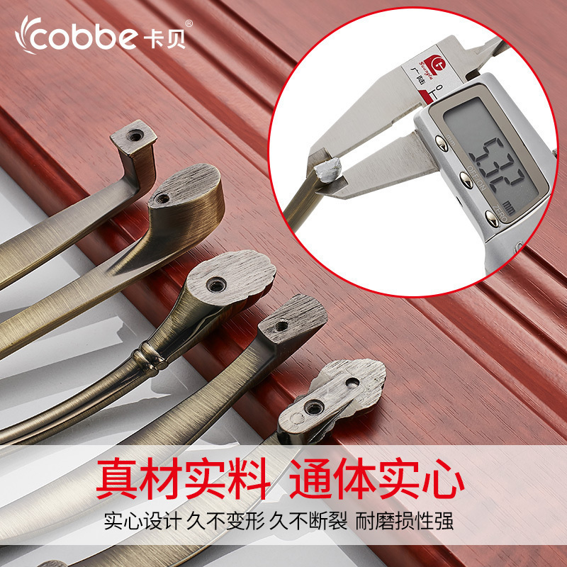 卡贝(cobbe)柜门欧式青古铜拉手橱柜衣柜抽屉门把手现代简约柜子复古拉手 LS80-96