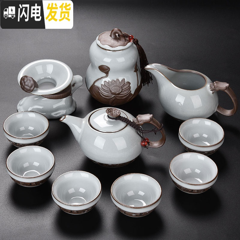 三维工匠哥窑整套功夫茶具套装家用陶瓷茶壶茶杯茶海茶洗盖碗茶漏茶道 L款官窑凡泥茶壶款11件套