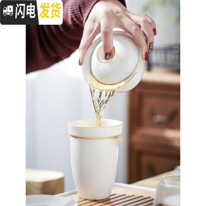 三维工匠 德化白瓷甜白釉盖碗茶杯套装 功夫茶具家用陶瓷简约 甜白釉-红颜九件套（安全包装）