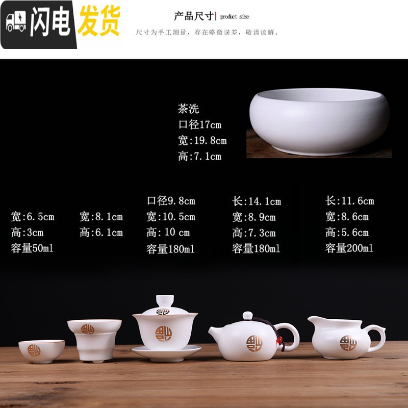 三维工匠 陶瓷功夫茶具整套定窑西施茶壶亚光脂白盖碗茶杯家用茶道 吉祥如意茶壶--10头套装