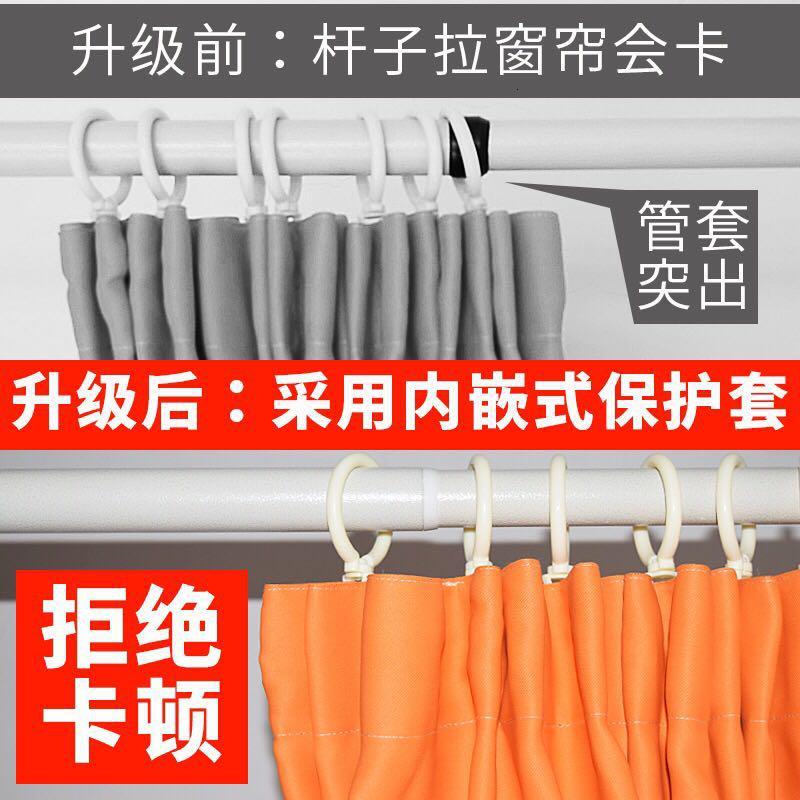 窗帘架免打孔卧室飘窗挂钩式单杆窗帘杆伸缩杆升缩杆晾衣架浴帘杆 三维工匠 白杆4.1--4.6米大脚30环1支架_633