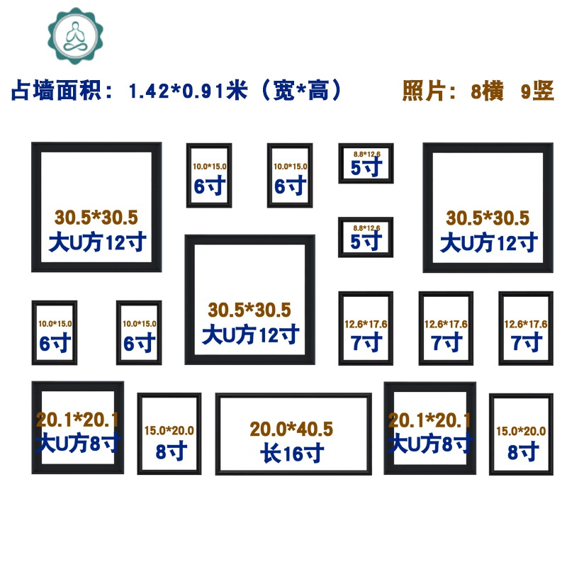 ins房间布置冲洗挂照片墙免打孔 墙壁悬挂装饰相框挂墙组合背景板 封后 17框全黑框黑白图案