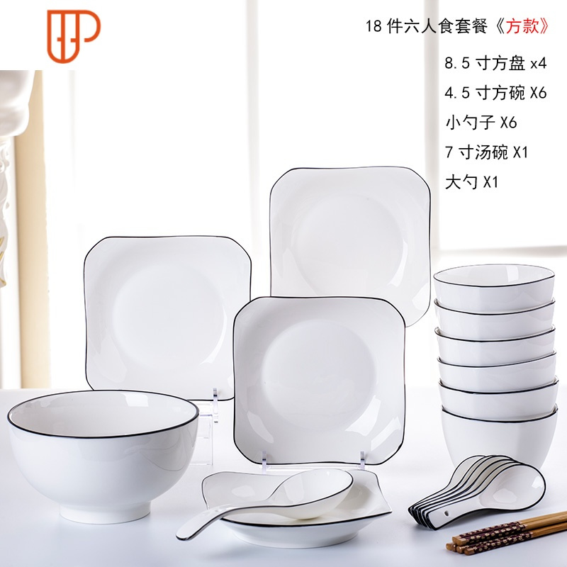 碗碟套装家用欧式简约景德镇餐具中式北欧陶瓷碗盘组合装日式黑线 国泰家和 18头 六人食套餐《方款》 QW6T4Z