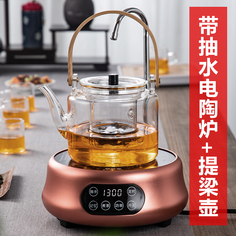 带抽水煮茶炉金蛋电陶炉家用全自动上水迷你型玻璃壶套装泡茶炉 黑色+侧把壶500ML