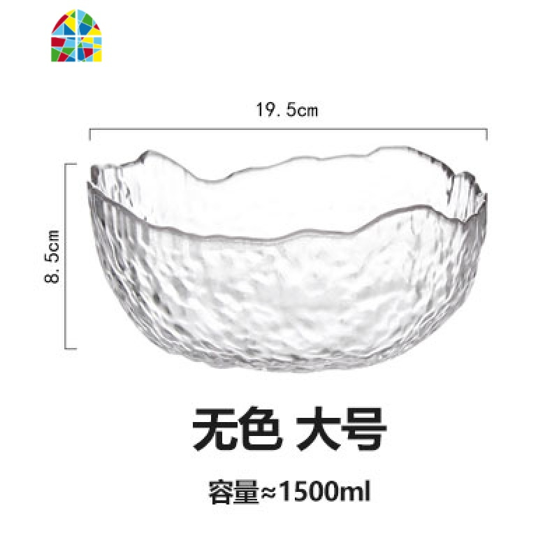 日式锤目纹沙拉碗异形透明玻璃碗家用大碗汤碗早餐甜品碗 FENGHOU 无色涟漪碗大号