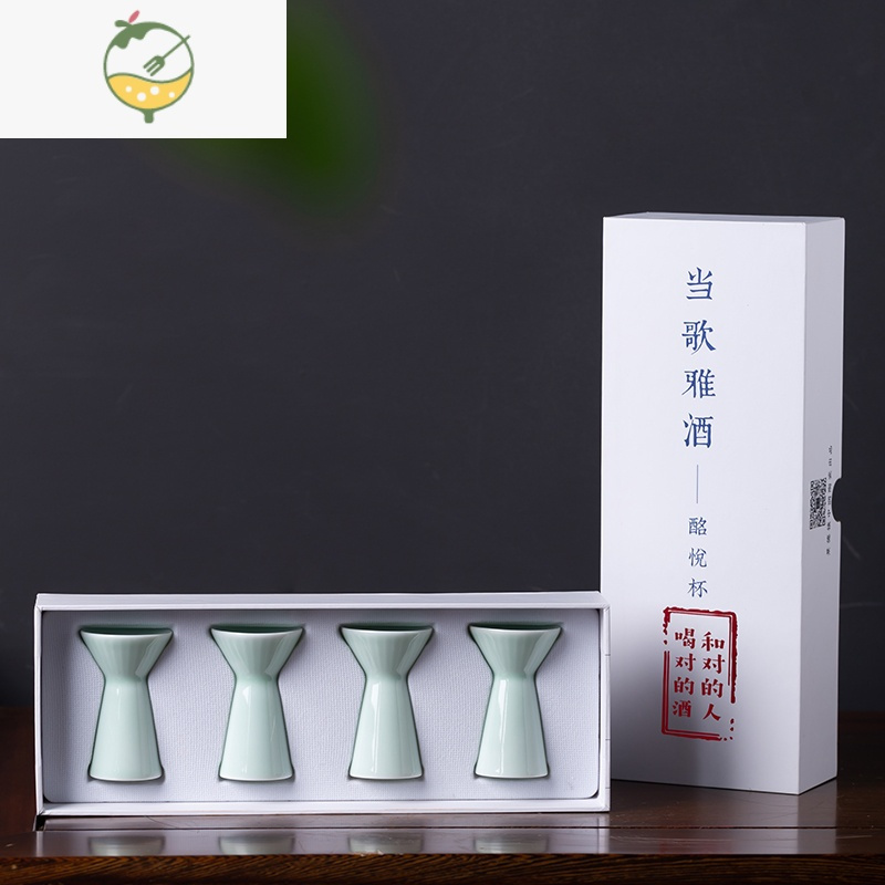 YICHENG景德镇陶瓷小酒杯一口杯白色创意酒盅家用复古中式白酒杯酒具套装 酩悦酒瓶+不醉杯套装（颜色备注）