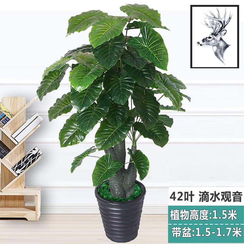 假树仿真植物红掌大型落地盆栽树塑料假花客厅室内装饰绿植 1.5米盘龙果不带盆_712