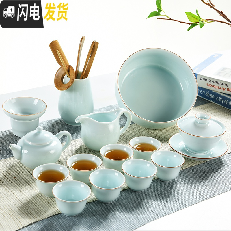 三维工匠喝茶功夫茶具套装家用陶瓷整套白瓷盖碗茶壶品茗茶杯茶道零配 知青-青瓷描边12件套