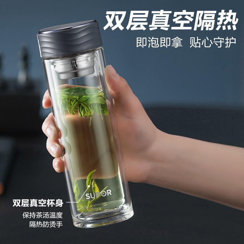 苏泊尔(SUPOR)双层玻璃杯290ml随手杯便携水杯办公室男士过滤茶水分离泡茶杯子KC29GR10灰黑色