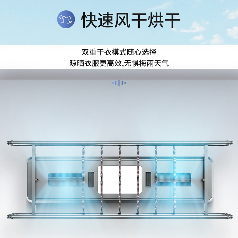 顶固电动晾衣架x35-y控升降机家用自动智能语音凉衣神器 闪晾E02-H1324G 星空灰 可伸缩杆 +语音+烘干+消毒