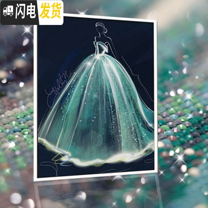 三维工匠结婚2019新款婚纱5D水晶钻石画情侣满钻客厅点粘钻贴钻十字绣卧室 高端方钻【满钻全贴】画布40*50厘_772