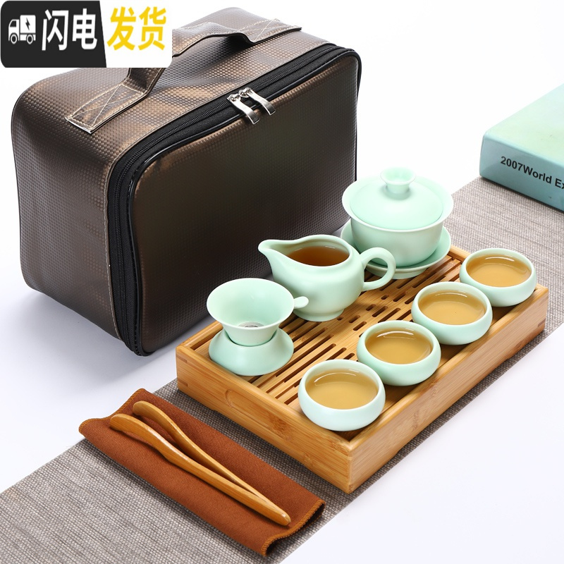 三维工匠便携式旅行功夫茶具陶瓷茶壶茶杯小套装迷你户外旅游包车载竹茶盘 升级小盛水配德化白瓷西施壶套装