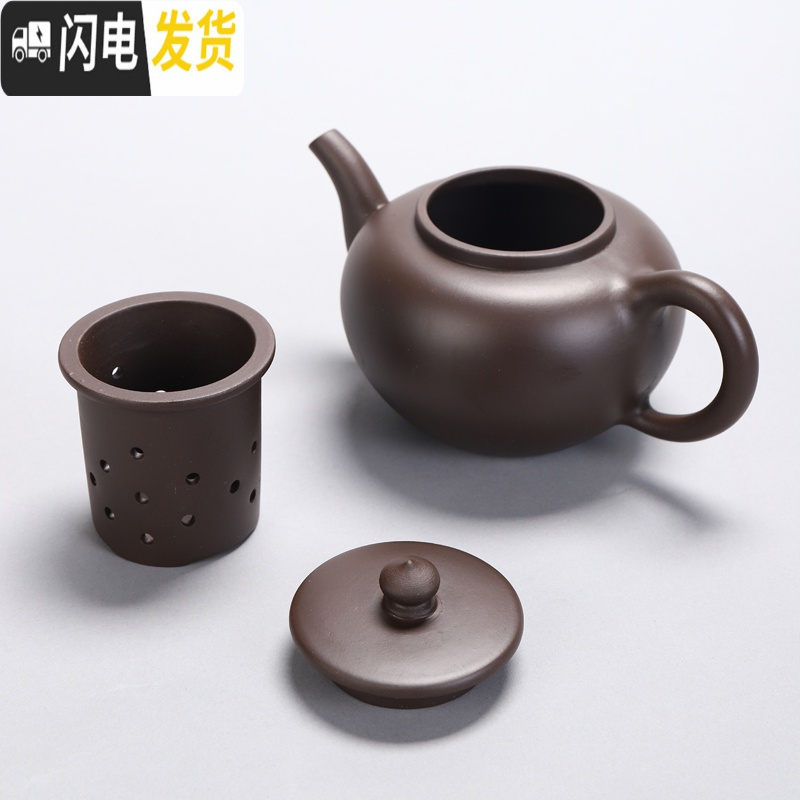 三维工匠宜兴紫砂壶大容量带过滤内胆长嘴壶功夫茶具泡茶茶壶大号酒店家用 紫砂提梁壶胖嘴（可酒精炉烧）