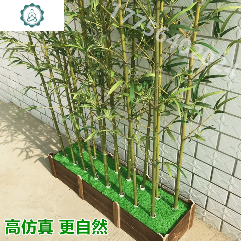 仿真竹子假竹子客厅隔断室内造景植物室外装饰竹盆栽绿植加密 封后 仿真竹高1.8米10棵_80