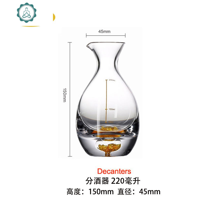 金箔水晶玻璃白酒杯套装烈酒杯分酒器家用描金一口杯礼品礼盒送礼 封后 金箔圆身分酒器（220毫升）