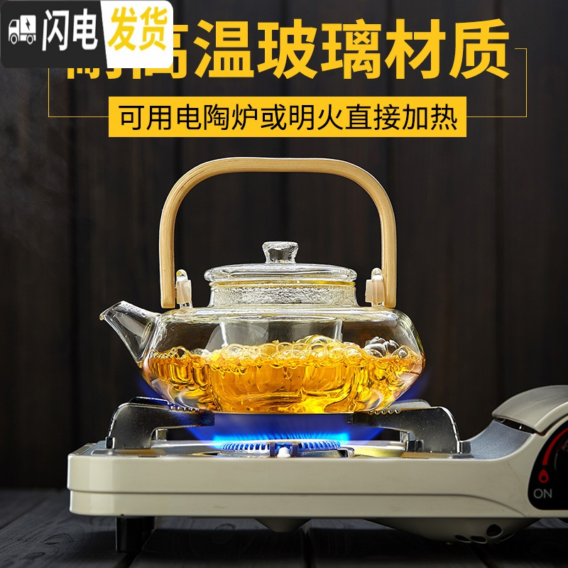 三维工匠玻璃茶壶耐高温烧水壶过滤泡茶壶茶具套装家用电陶炉煮茶器 800ml壶+4个品杯+茶盘