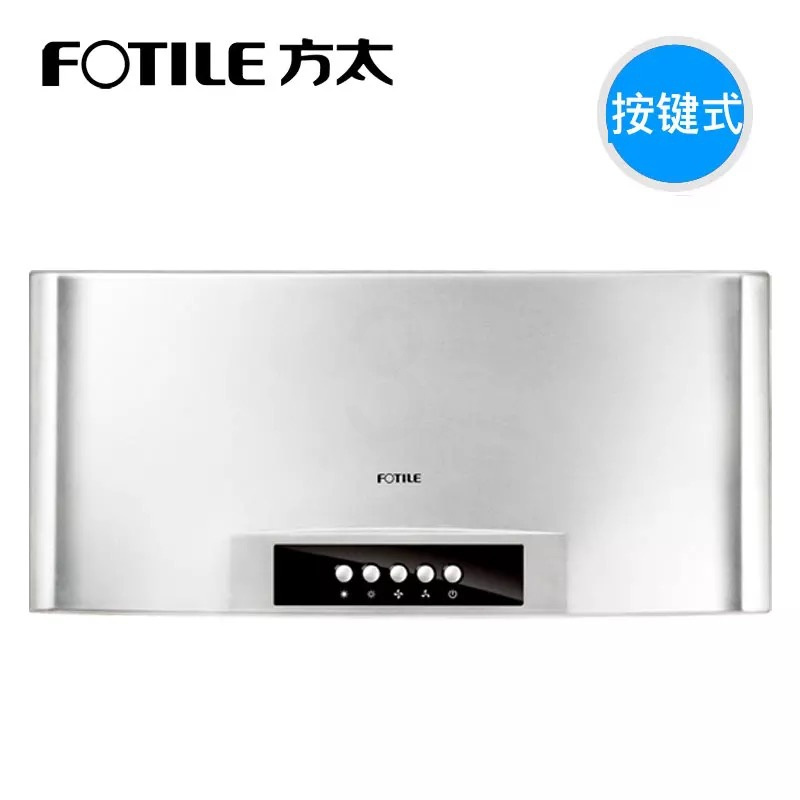 不锈钢色 Fotile/方太中式深罩抽油烟机家用小型壁挂式特价TS75CC