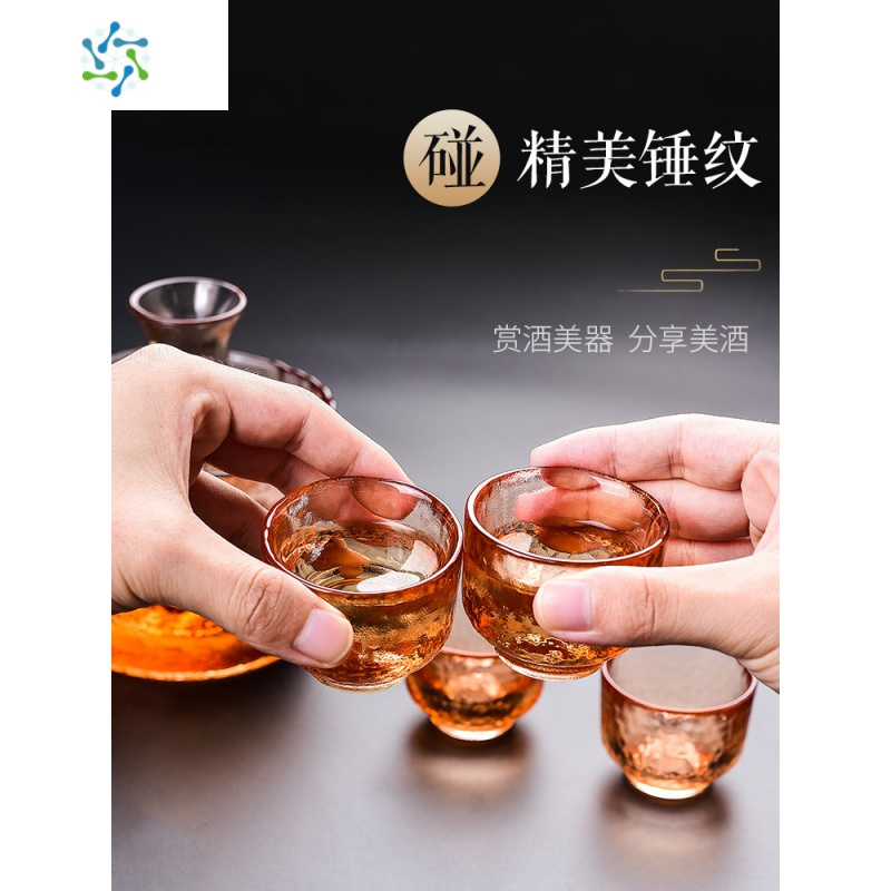 日式锤纹玻璃清酒酒壶套装酒温酒器家用烫酒加热酒具一口小酒杯 三维工匠 4杯一壶一温酒缸（橙色）【收藏送托盘+木塞】