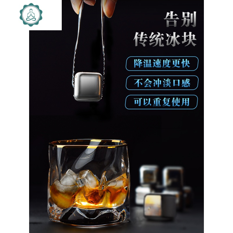 水晶玻璃威士忌酒杯ins风北欧式复古典套装家用洋酒杯日本啤酒杯 封后 金边异形杯单只透明金边