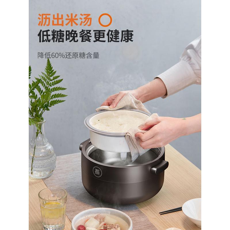 九阳蒸汽电饭煲家用多功能无涂层不粘锅3.5L新品 棕色571SF8