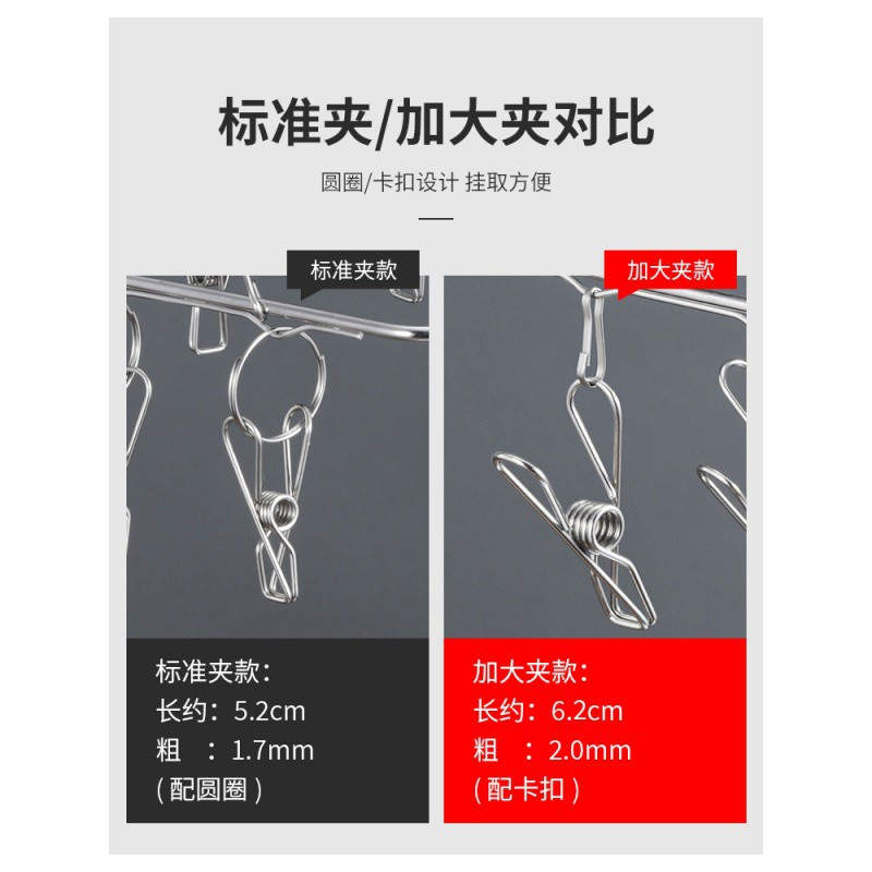 晾衣架多夹子家用防风不锈钢晾衣夹 多功能衣架挂钩晒晾袜子神器 三维工匠 特厚款4MM（方形52夹/可折叠款）(送_484