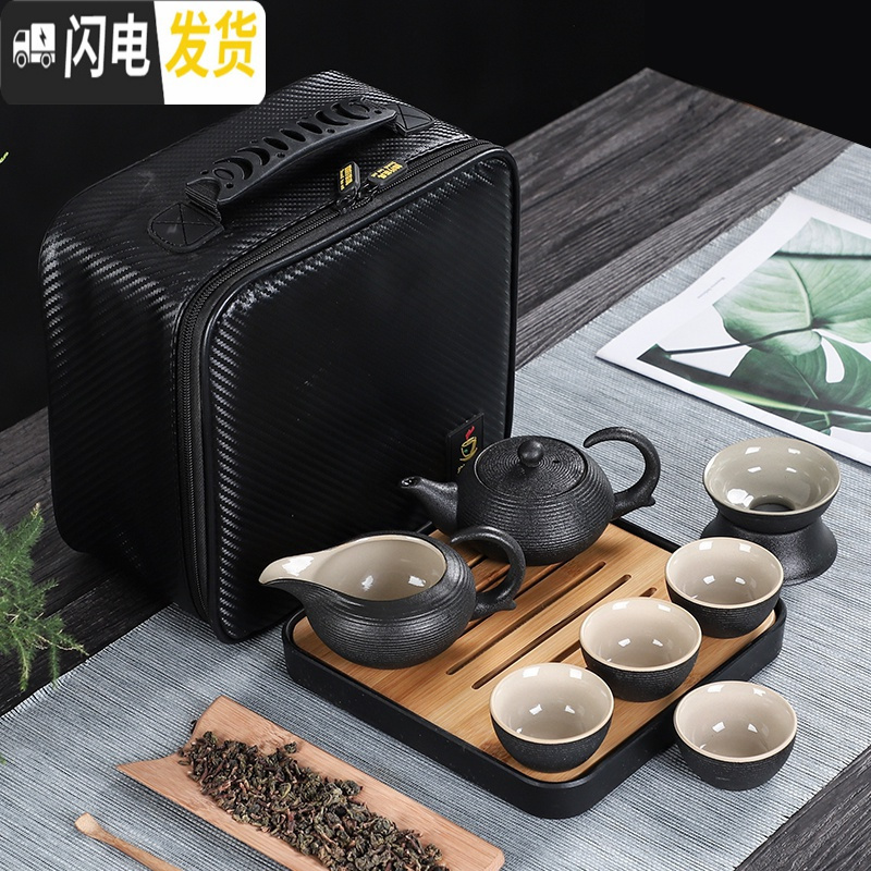 三维工匠黑陶旅行功夫茶具套装快客一壶四杯便携包小户外日式迷你家用简约 飞天壶飞天海圆漏黑皮包四罗纹杯