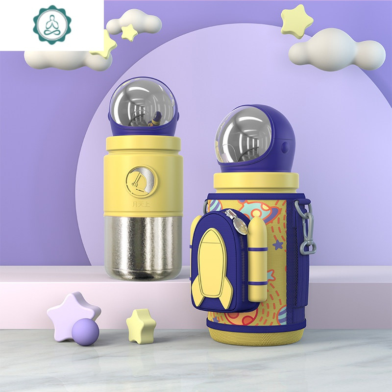 这款儿童保温杯颜值高,做工精细,外观大方漂亮,材质安全无异味,杯盖