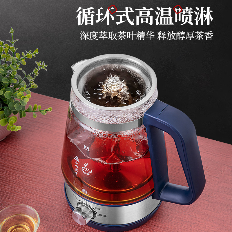 蒸汽煮茶器家用小型黑茶普洱煮茶壶全自动保温玻璃电烧水壶蒸茶器JZ-W89 [升级款4挡调节]带保温+6个茶杯