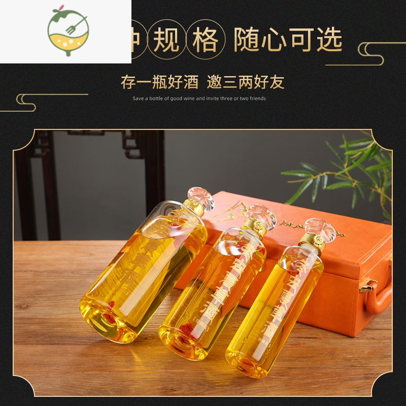 YICHENG冬虫夏草酒瓶加厚玻璃中间有管密封虫草专用泡酒瓶空酒瓶子 850ml内管(带字)