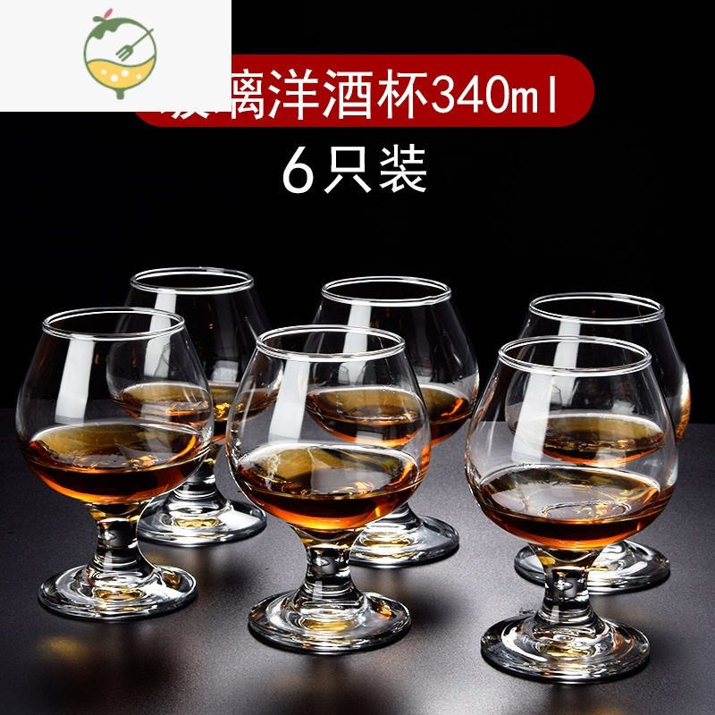 YICHENG家用洋酒杯xo白兰地杯套装水晶玻璃威士忌杯矮脚红酒杯干邑杯欧式 玻璃洋酒杯340ml（6只装）