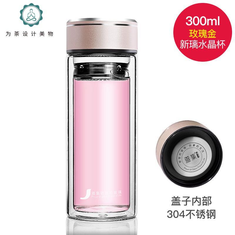 水晶杯茶水杯女双层玻璃杯子带盖便携过滤办公茶杯过滤茶水杯 封后 轻薄普通款玫瑰金（300ml）_130