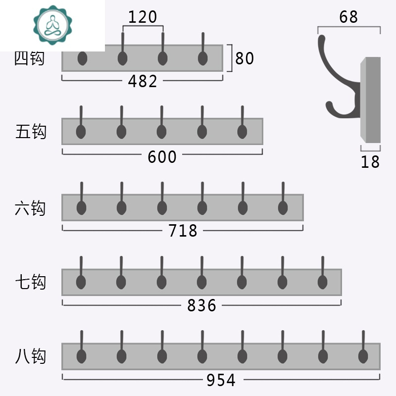 装饰挂钩胡桃色壁挂衣服衣帽进墙上实木排钩挂钩一排长条免打孔 封后 原木色八钩请备注挂钩颜色_434