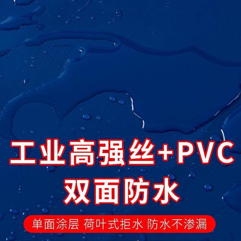 闪电客遮阳防雨篷布加厚防水防晒隔热帐篷油布料货车帆布户外养鱼池苫布 3米×2米（实际尺寸2.9×1.9米）_995