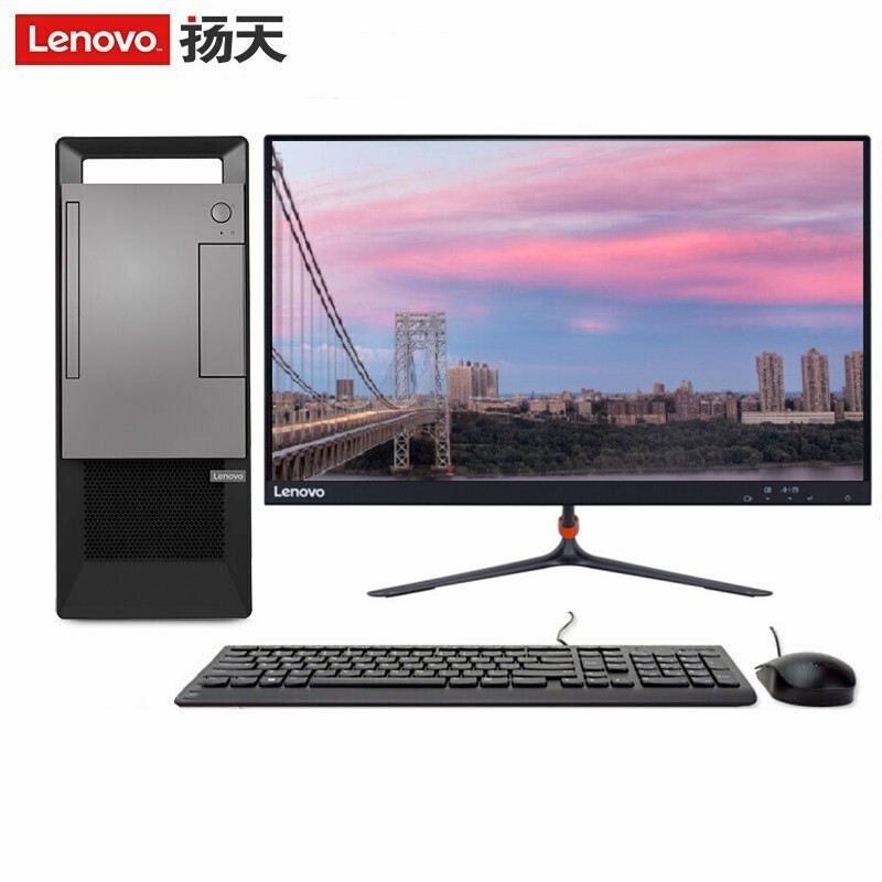 联想(Lenovo)扬天T4900k 商用台式整机 十代i5-10400 4GB 1TB 集显 无光驱 键鼠 23