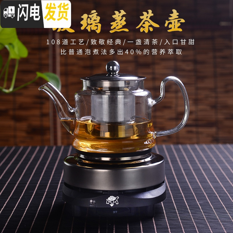 三维工匠煮茶器煮茶壶玻璃家用烧水壶小型电热炉泡茶壶玻璃煮蒸电陶炉茶具 500W电热炉