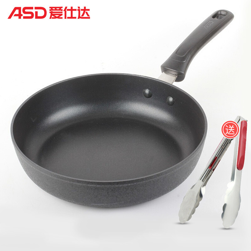 【新品】【商超同款】爱仕达煎锅平底不粘 缤炫新不粘煎煎饼煎蛋锅具 28厘米JL28B1Q