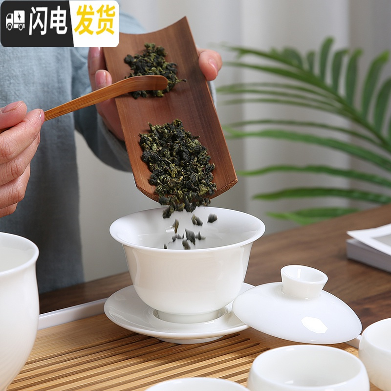 三维工匠德化白瓷羊脂玉茶具套装家用整套办公功夫茶具陶瓷简约盖碗喝茶壶 如意侧把壶茶具套组+方盘