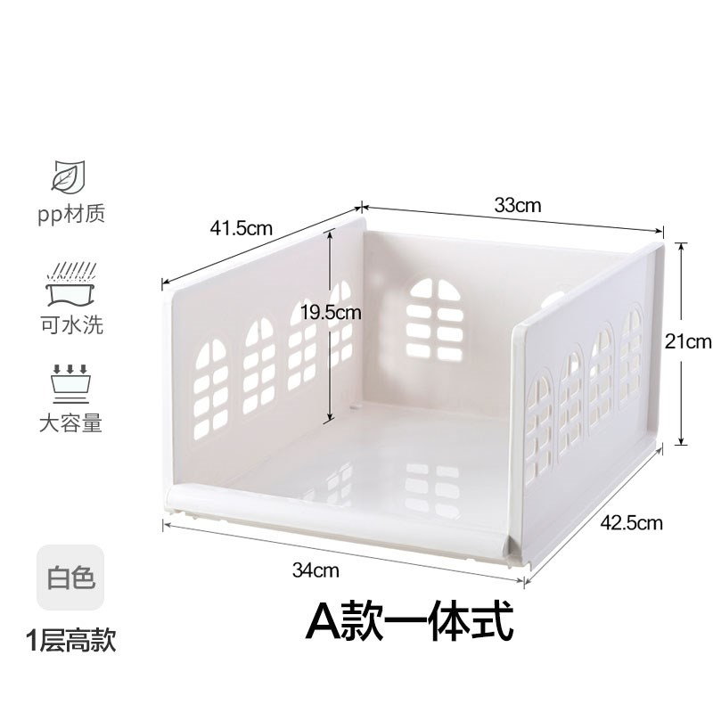 衣柜收纳分层隔板卧室衣橱宿舍神器大号抽屉式衣服塑料置阿斯卡利(ASCARI)物整理架 白色高款A款一体式 2层