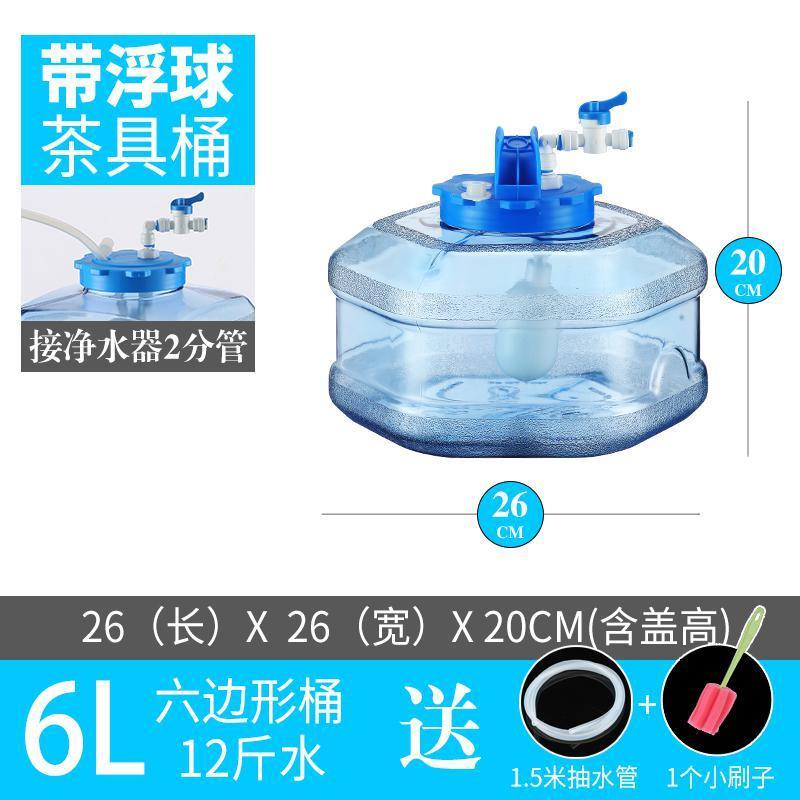 茶具自动上水桶进水桶 净水器水桶带浮球 茶桶装水茶台纯净储水桶_222