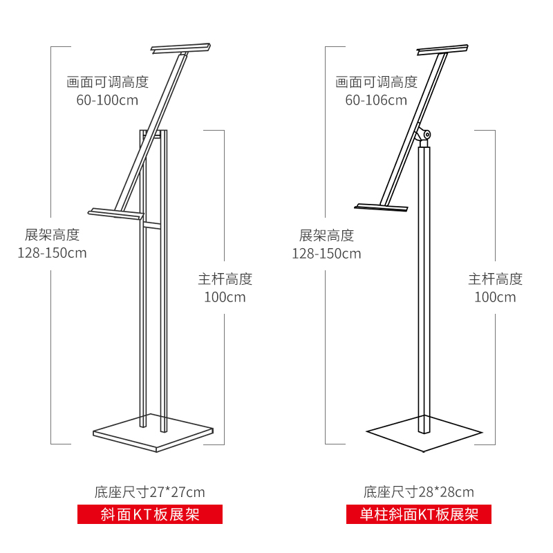 kt板展架立式落地式海报架闪电客广告牌展示牌立牌海报架易拉宝海报制作 60×90cm【5mm单面雪弗板一张】不含架子